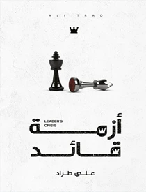 كتاب