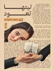 كتاب