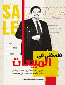 كتاب