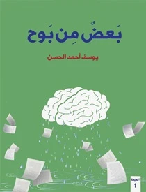 كتاب