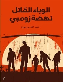 كتاب