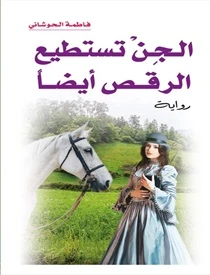 كتاب