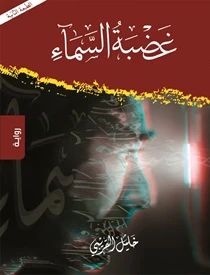 كتاب