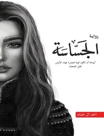 كتاب