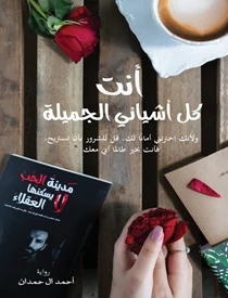 كتاب