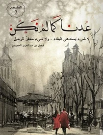 كتاب