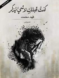 كتاب