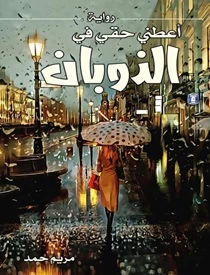 كتاب