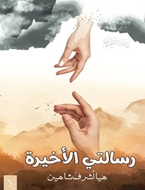 كتاب