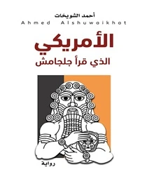 كتاب