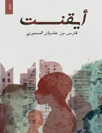 كتاب