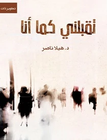 كتاب