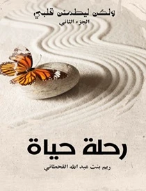 كتاب