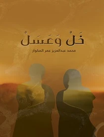 كتاب