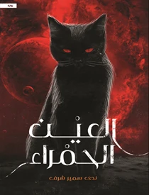 كتاب