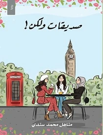 كتاب