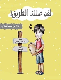 كتاب