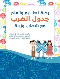 كتاب