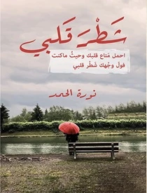 كتاب