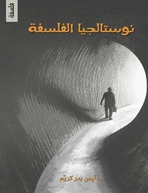 كتاب