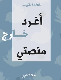 كتاب