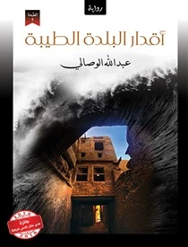 كتاب