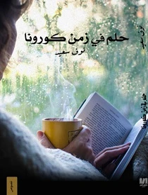 كتاب