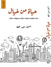 كتاب