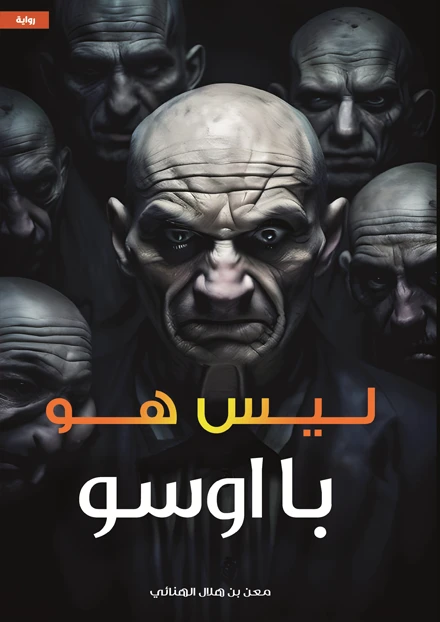 كتاب