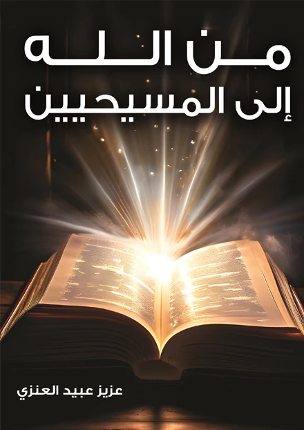 كتاب