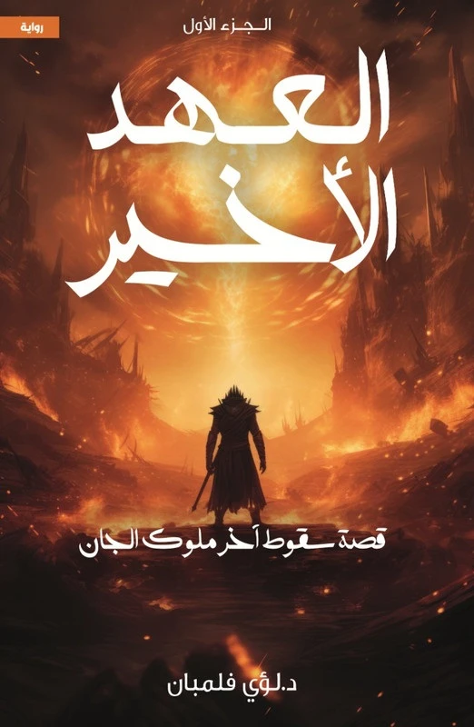 كتاب