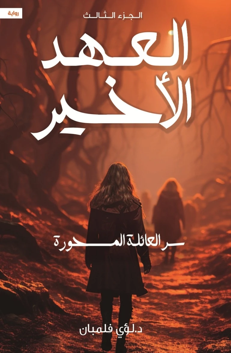 كتاب