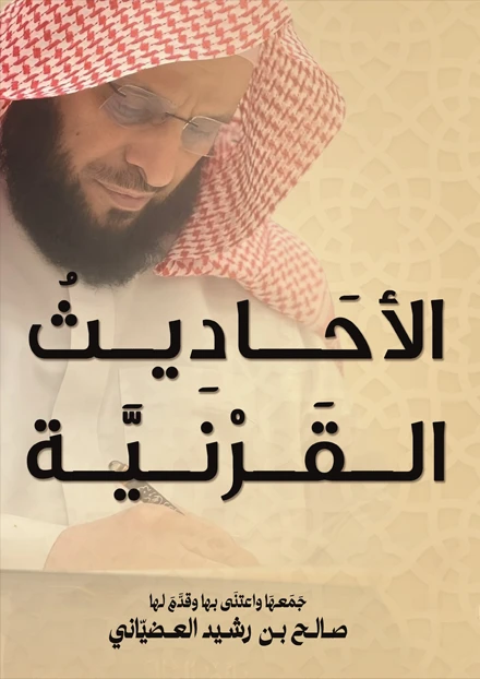 كتاب