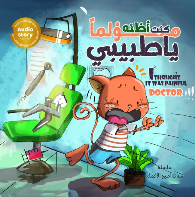 كتاب