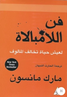 كتاب