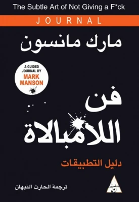 كتاب