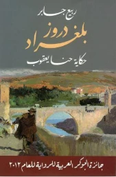 كتاب