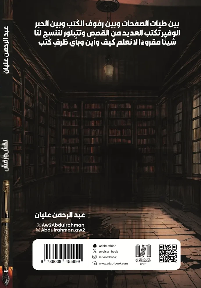 كتاب