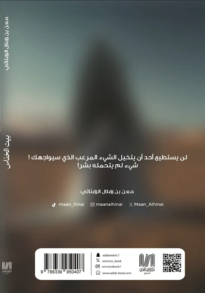 كتاب