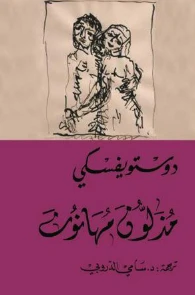 كتاب