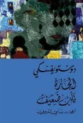 كتاب