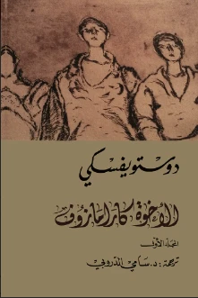 كتاب