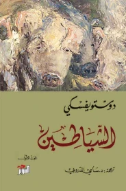 كتاب