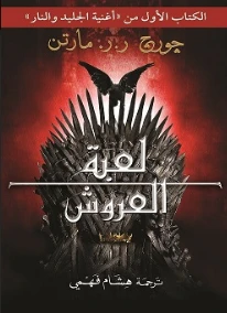 كتاب