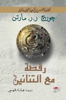 كتاب