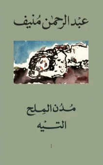 كتاب