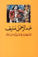 كتاب