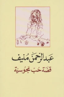 كتاب