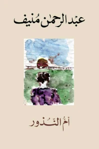 كتاب