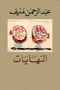 كتاب